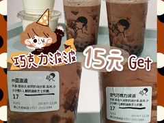 -喜茶(佛山顺德容桂天佑城店)