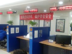 店内环境-中国建设银行(北京紫竹桥支行)