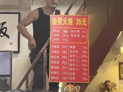 -六爷门框百年卤煮
