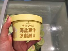 -年记·兴顺斋 牛街清真熟食小吃店