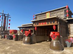 -镇北堡西部影城