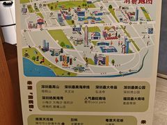 -米漾酒店(深圳会展中心岗厦地铁站店)