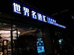 -北京丽晶酒店