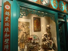 -北平楼·烤鸭·北京菜(牡丹园店)