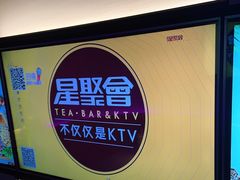 -星聚会KTV(南翔印象城MEGA店)