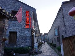 -西津云缦酒店
