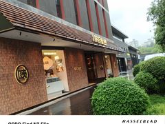 -陕拾叁-西安糕点(大雁塔店)
