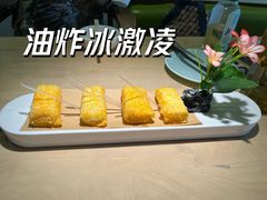 -四小姐的店(王府井店)