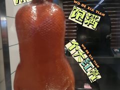 -紫光园·烤鸭(沙河物美店)