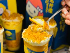 -快乐柠檬happylemon(日月光店)