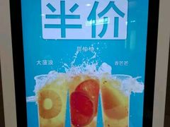 -麦当劳(天兴罗斯福店)