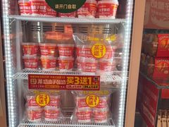 -味多美蛋糕(双合地铁店)
