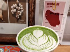 -FUN COFFEE