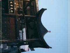 -文昌阁