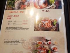 菜单-咸草酱蟹