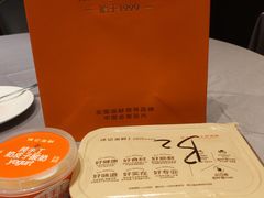 -徐记海鲜(大雁塔|金都店)