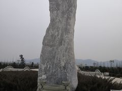 -中华三祖圣地黄帝城遗址文化旅游区