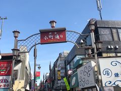 level&nbsp;max-鎌倉茶々(本店)