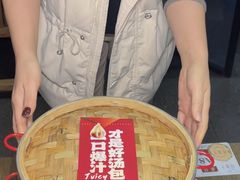 -隆喜元鱼汤包·海鲜(中联广场店)