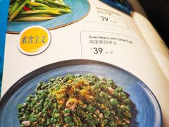 -鹿港小镇(金虹桥国际中心店)