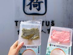 -几荷·恰似故人来(秀水广场店)