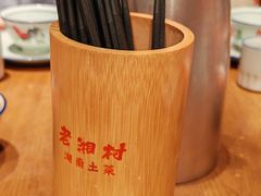 -老湘村·湖南土菜(天河维多利店)