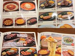 -萨莉亚意式餐厅(杭州滨江天街店)