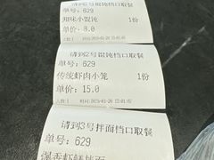 -同心楼(解放北路店)