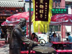 -清真·二嫂子煎饼果子(鼓楼旗舰形象店)