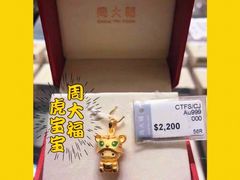 -周大福(沙田新城市广场店)