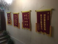 -莱蔻·圣灸堂·推拿艾灸(天山店)