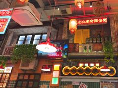 -江北北火锅馆·公路夜市(魏公村店)