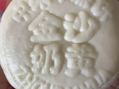 -中栗华栗子(鞍山道店)