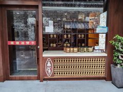 门面-南塘油赞子(南塘店)