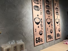 -肉肉大米(金虹桥店)