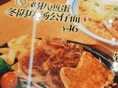 -敏华冰厅(平安金融中心店)