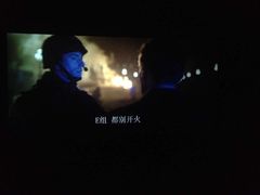 -幸福蓝海国际影城(杜比巨幕店)