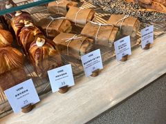 -VERIE BAKEHOUSE