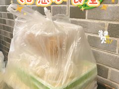 -高行汤团店(金高路店)