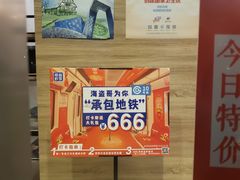 -海盗虾饭·剥好的小龙虾饭(SOHO尚都店)