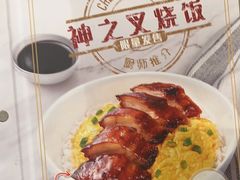-翠华餐厅(正佳广场店)