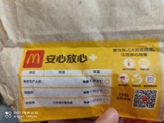-麦当劳(百联西郊购物中心店)