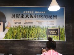 -老娘舅(杭州地铁凤起路站店)
