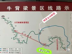 -牛背梁国家森林公园