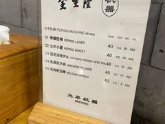 -金生隆(六铺炕店)