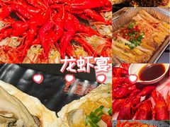 -红盔甲·小龙虾(人民广场店)