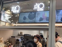 -喜茶(上海淮海中路渔阳里店)