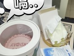 -黑草莓(重庆路店)