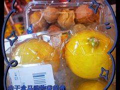 -盒马鲜生(杭州运河上街店)