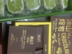 -好利来(武汉新天地店)